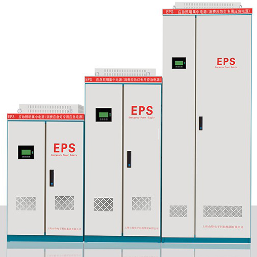 EPS单相消防应急照明电源