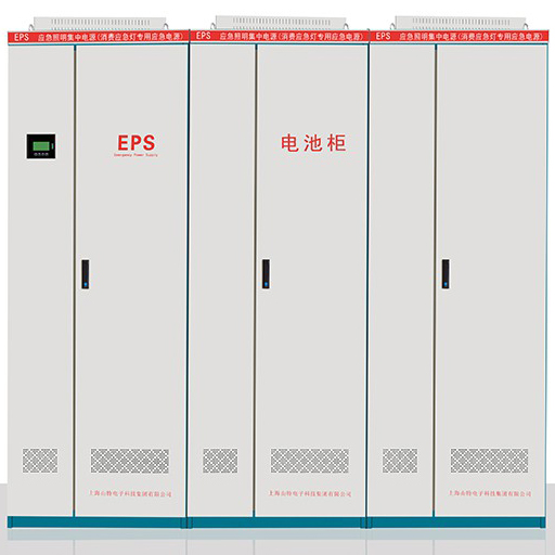 EPS三相混合型消防应急电源